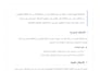 write technical content, professional cv and research articles